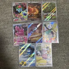 ポケモンカード AR,CHR 8枚まとめ売り