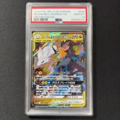 コバルオン WAK ミラー PSA10 ポケモンカード 世界で69枚 - メルカリ