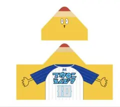 2026年最新】まかぴーくんの人気アイテム - メルカリ