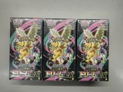 シュリンク付ポケモンカードゲームMEGA ハイクラスパックドリーム ex3BOX