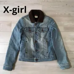 X-girl エックスガール　裏ボアデニムジャケットGジャン