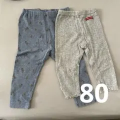 パンツ•レギンス　2点セット 80サイズ