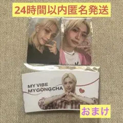 Stray kids スキズ アンコン STAY ZONE フィリックス セット