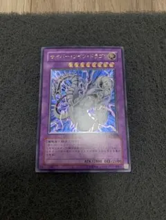 2025年最新】サイバー・ツイン・ドラゴンの人気アイテム - メルカリ