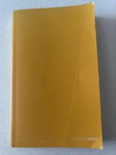 Item thumbnail for item b4f57619-01d3-4684-b5c2-6aa5083be90a