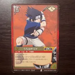 NARUTO カードゲーム 忍-2 うちはサスケ 初期 巻ノ壱 - メルカリ