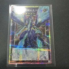 遊戯王 No.62銀河眼の光子龍皇 オーバーフレーム - メルカリ