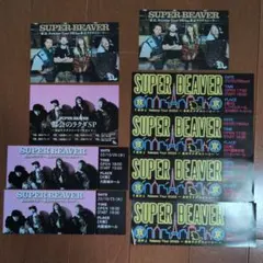 SUPER BEAVER 友の会　ポストカードなどのサムネイル