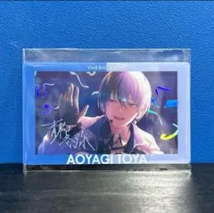 ヴァイスシュヴァルツ アウトドアクッキング！青柳冬弥 サイン入り ヴァイスシュヴァルツ アウトドアクッキング！青柳冬弥 サイン