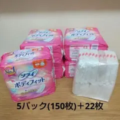 kik boss様 リクエスト 2点 まとめ商品