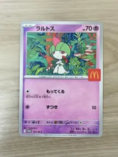 Item thumbnail for item 2c7b6020-f19e-4c9b-91bb-7f9ad487a558