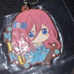 三玖 ラバスト ラバーストラップ 五等分の花嫁