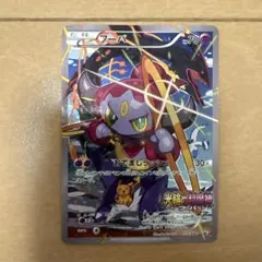 フーパ：光輪の超魔神 フーパ 入場者プレゼント PROMO XYシリーズプロモ…