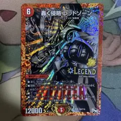 轟く侵略レッドゾーン　プロモ　黒 轟く侵略 レッドゾーン WINNERプロモの通販 dd_buy（61857194