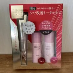 ONE BY KOSE シワ改善トータルケア　ラージサイズ限定キット