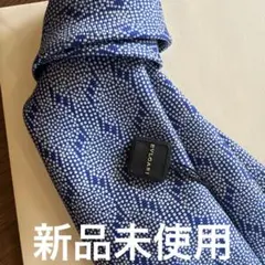BVLGARI 青 ドットパターン ネクタイ