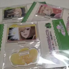 アニプレックスくじ 着せ恋 E賞ミニアクリルスタンド 3種セット