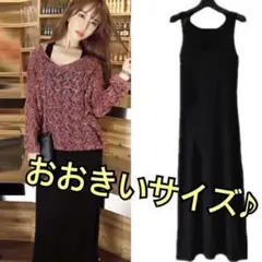 佳世子山口様 リクエスト 2点 まとめ商品