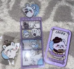 モモンガ　ケース・しおり・メタルチャーム