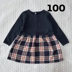 長袖ドッキングワンピース チェック柄 100cmのサムネイル