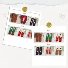 【値下げ/新品】クリスマス もこもこ ルームソックス 3足セット