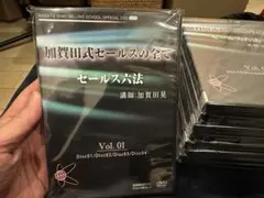 2026年最新】加賀田 dvdの人気アイテム - メルカリ