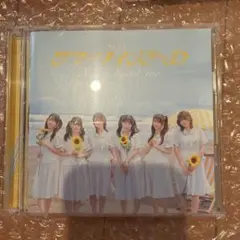 サマーツインテール (Type B) (DVD付) CD ニアリーイコールジョイ
