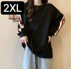 トレーナー トップス レディース サイドライン 大きいサイズ スウェット2XL