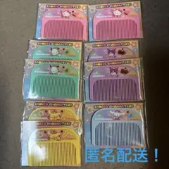 サンリオ ヘアコーム 全5種おまけ3個付き！セブンイレブン限定品