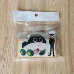 呪術廻戦 × PUI PUI モルカー アクリルスタンド 五条悟 シロモ