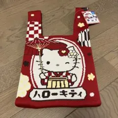サンリオ ハローキティ ニットバッグ 和柄