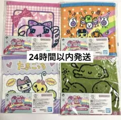 たまごっち 一番くじ E賞 くちぱっち ハンドタオル 4枚セット まとめ売り