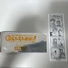 西*ホ様 【匿名配送】 ガールズ＆パンツァー ガルパン 来場者特典 四
