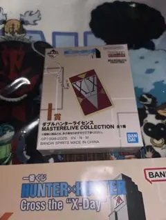 ハンターハンター　一番くじ　i賞