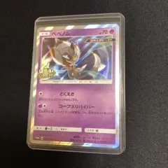 【ポケモンカード】ベベノム　色違い　輝くウルトラビーストキャンペーン　プロモ