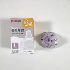 Pigeon 母乳実感 Lサイズ 1個