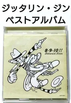 2026年最新】JITTERINJINNの人気アイテム - メルカリ