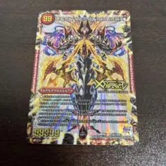 禁断　シークレット デュエマ】 禁断～封印されしX～/伝説の禁断 ドキンダムX(禁断
