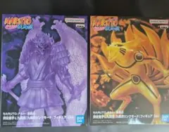 NARUTO-ナルト- 疾風伝 須佐能乎 九喇嘛 フィギュア