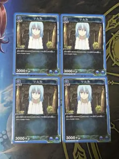 2026年最新】ヴァイス リムルの人気アイテム - メルカリ