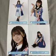日向坂46 渡辺莉奈「ドレミソラシド」MV衣装 4種コンプ3 - メルカリ