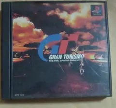 グランツーリスモ