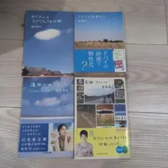 県庁おもてなし課 コレクターズ・エディション('13映画「県庁