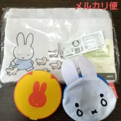 【miffy】ミッフィーとおでかけ B賞 サコッシュ　ガチャガチャ　鏡　匿名配送