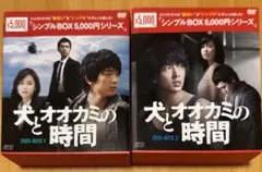 新品未開封】神尾晋一郎チャンネル 写真集 かみ×こま One day BOX