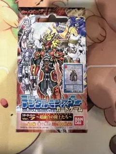 コナミ ダンジョンクエスト 第二章 魔法使いエミル 美品 - メルカリ