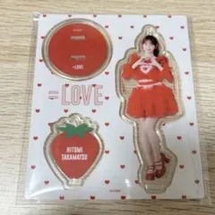 髙松瞳 イコラブ とくベチュ、して アクスタ