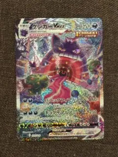 2026年最新】ハイクラスデッキ ゲンガー 未開封の人気アイテム - メルカリ