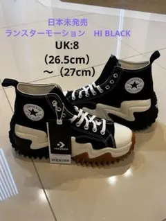 converse ランスターモーションブラック コンバース ランスター モーション CX ワークウェア トリプル