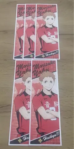 ハイキュー夜久衛輔ロングステッカーセット